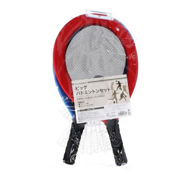 コーナンオリジナル SOUTHERNPORT サザンポート ビッグバドミントン