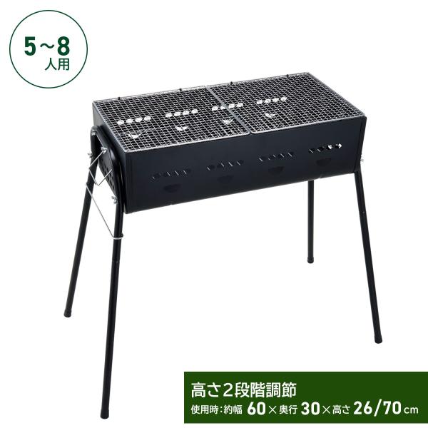 ◆コーナン オリジナル バーベキューコンロ （BBQ） HERDE 5〜8人用 使用時サイズ 幅600×奥行300×高さ700mm 重量：4kg