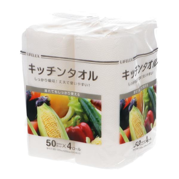 コーナンオリジナル LIFELEX キッチンタオル 50カット×4ロール／パルプ 紙サイズ：約223x225mm ホワイト ライフレックス