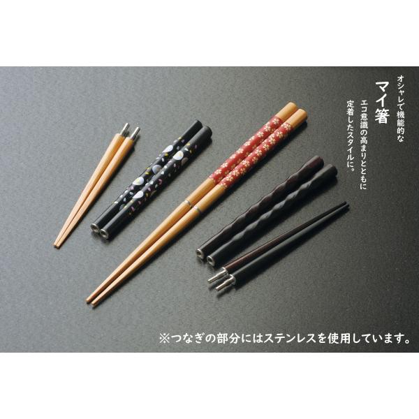 ݗm Ȃ g 21cm 26-065