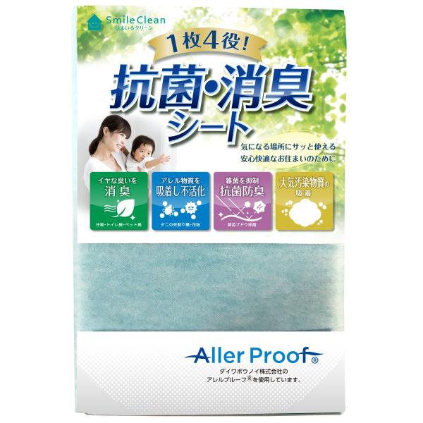 CPqRER[|[V R LV[g Av[t OEJ[ybgp 190×240