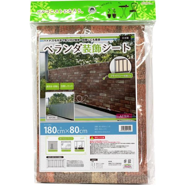 aOrA _[NuE 180cm×80cmA:0.5mm