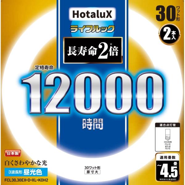 O11 National パルック 30型 蛍光灯 まとめ売り 在庫僅少 丸型蛍光灯 【20個セット】 ナショナル パルック 30形