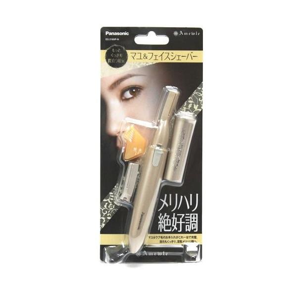 目元もくっきり、深彫メリハリ顔へ整える、眉とうぶ毛用のシェーバーです。