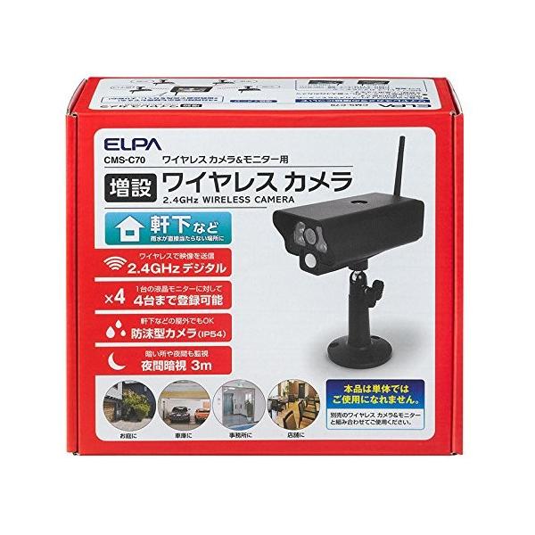 cms-c70の人気商品・通販・価格比較 - 価格.com cms-c70の人気商品・通販・価格比較 - 価格.com