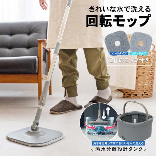 LED照明付き 回転モップ フロアワイパー Amazon｜WECLEANコードレス 電動モップリーナー 回転 クイックル