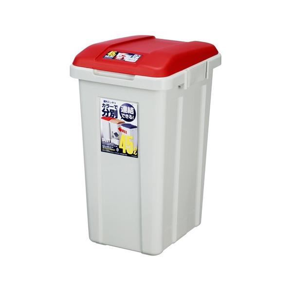 R分別ダストボックス45Lジョイント式 レッド