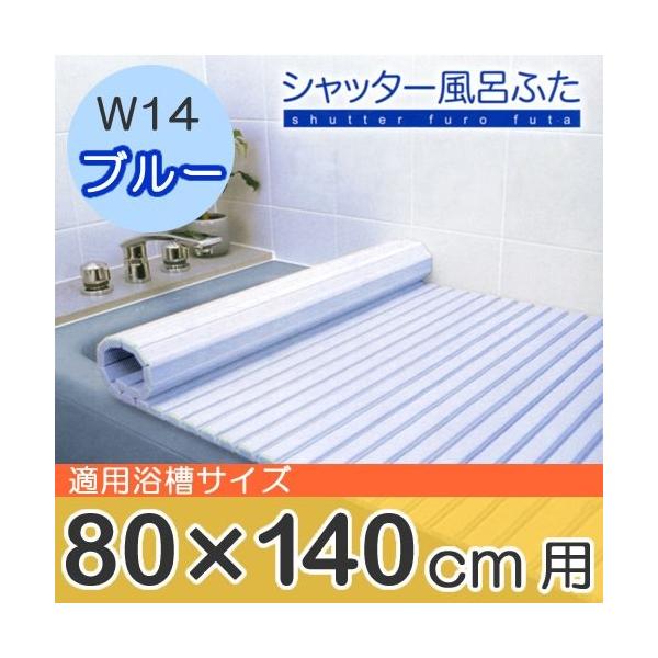 v Cӂ Vb^[ u[ 80×139cm W14