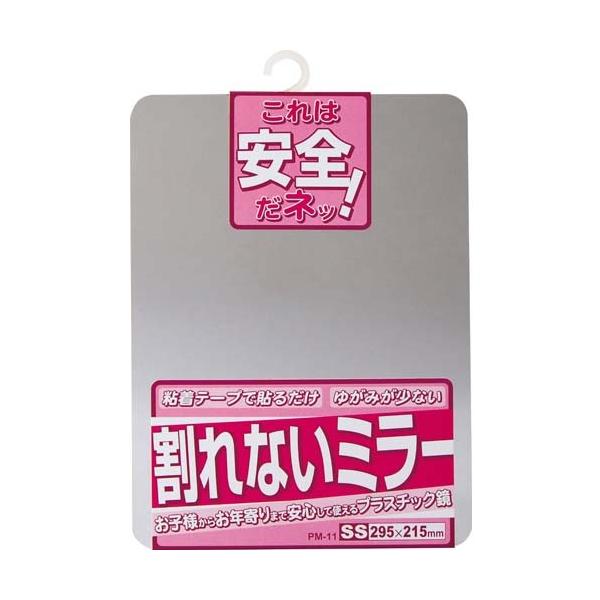 v \鋾 Ȃ~[ 29.5×21.5cm PM-11