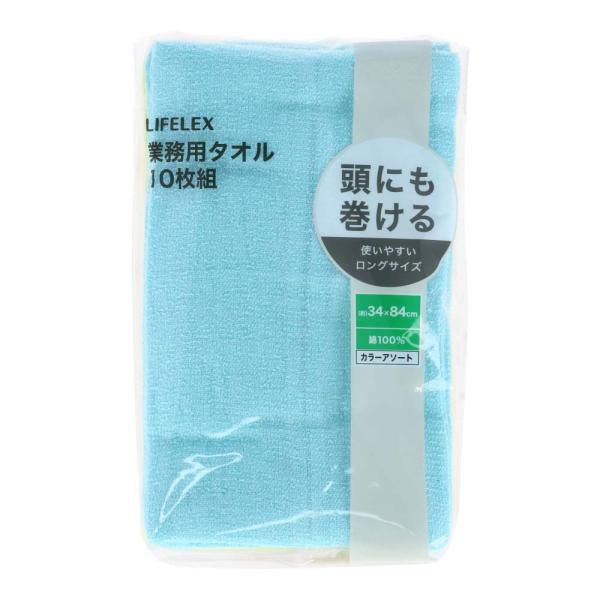 お問い合わせ、おまとめ専用タオル heliosholding_apoml-mc-em