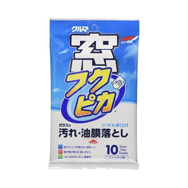 \tg99 S99 tNsJ G-30 10