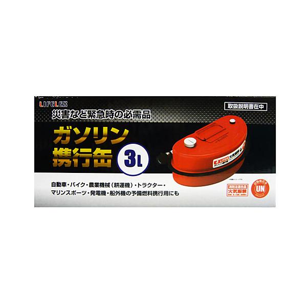 コーナンオリジナル LIFELEX ガソリン携行缶3L KOT07-7509／緊急用品