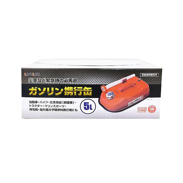 LIFELEX コーナンオリジナル ガソリン携行缶5L KOT07-7516／緊急用品
