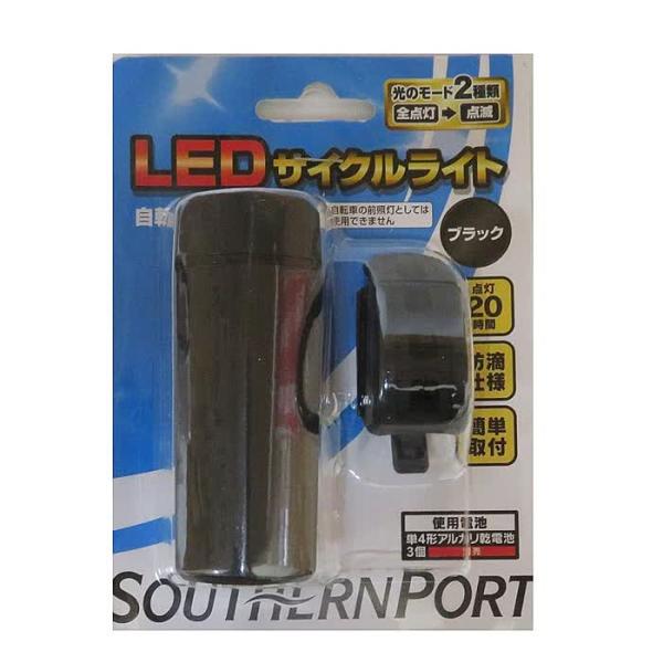 コーナンオリジナル SOUTHERNPORT サザンポート 高輝度LEDサイクル 