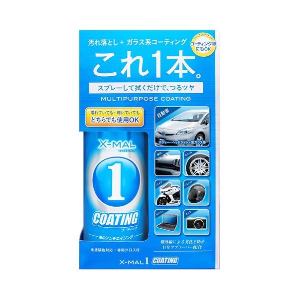 Ps X Mal1コーティング 300ml S 108 ヒロセ ネットショップ 通販 Paypayモール