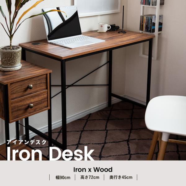 【仕様】●耐荷重：天板１５ｋｇ●重量(約)：7.55kg●中国製※お客様組立商品です●ブレース位置は固定：アジャスターを伸ばさない状態で下端は床から20.5ｃｍ上端は床から42.5ｃｍ