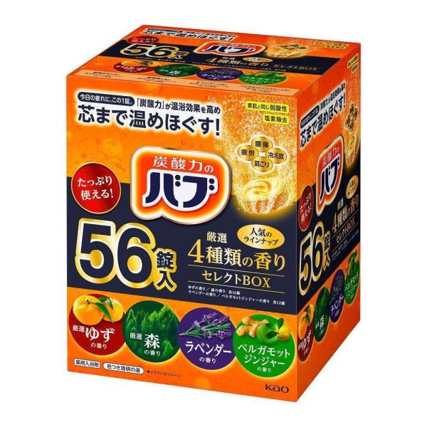 他サイト： 花王 バブ 4種類の香りセレクトBOX 56錠 / ゆず 森 ラベンダー ベルガモットジンジャー 入浴剤 お風呂 温浴効果 大容量の商品画像