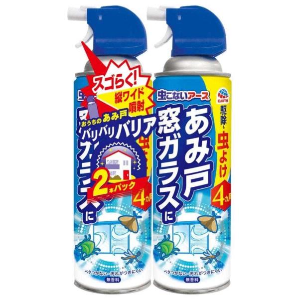 他サイト： アース製薬 虫こないアース あみ戸・窓ガラス450ml2P / スプレーするだけ 虫よけスプレー 害虫対策の商品画像