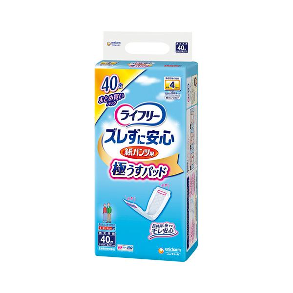 他サイト： ユニ・チャーム ライフリーズレずに安心紙パンツ 専用パッド4回 40枚 / ライフリー オムツ用 尿取りパッド 介護用品の商品画像