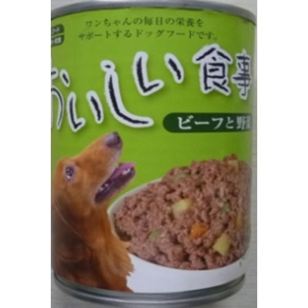 ペットフード 犬用缶詰 おいしい食事 ビーフ&野菜 375g ペットフード 犬用缶詰 おいしい食事 ビーフ&野菜 375g