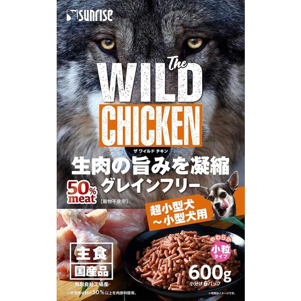 サンライズ ドッグフード The WILD CHICKEN
