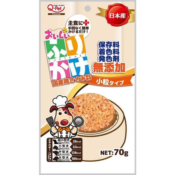 おいしいふりかけささみ小粒