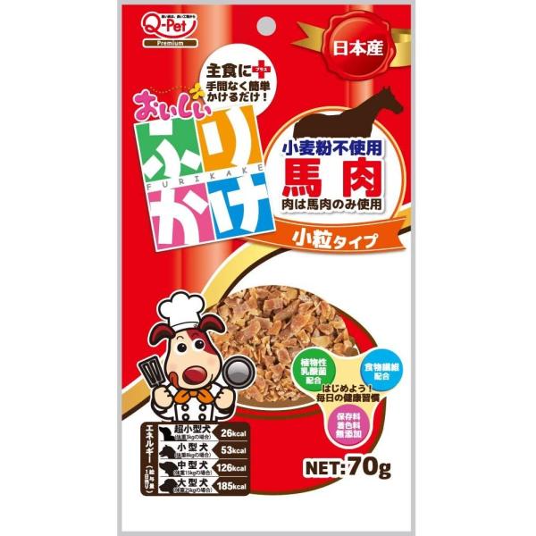 おいしいふりかけ馬肉