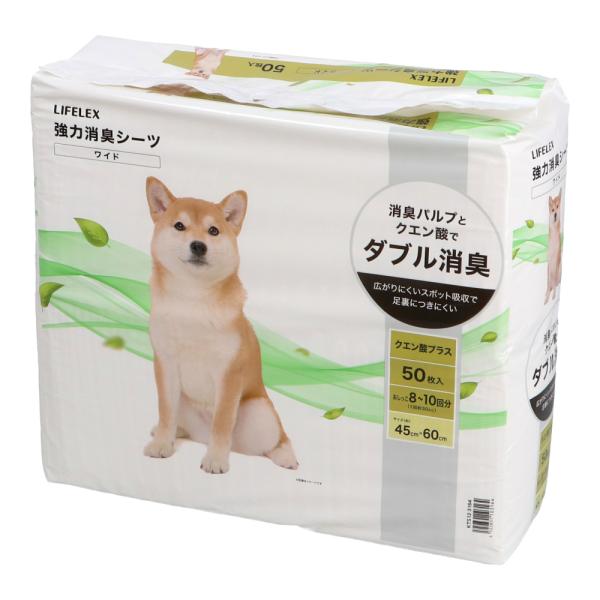 コーナンオリジナル LIFELEX ＬＬ 強力消臭ペットシーツ W50枚／消臭パルプ クエン酸 ダブル消臭 犬用 ６〜８回分 ライフレックス