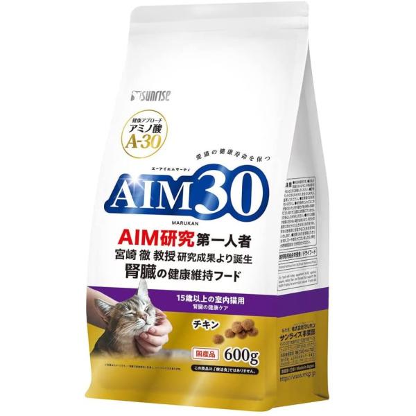 低廉 サンライズ AIM30 15歳以上の室内猫用 腎臓の健康ケア 600g×3袋
