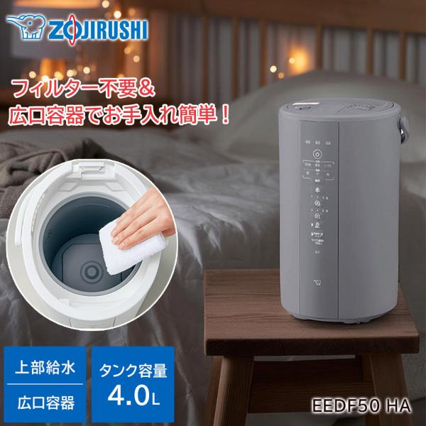 送料込み⭐︎象印【スチーム加湿器 2020年製 フィルター不要】 楽天市場】フィルター 不要 象印 加湿器の通販