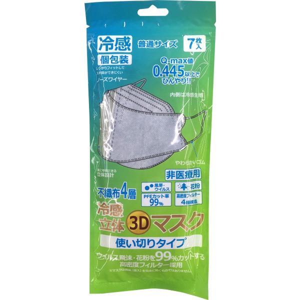 }XN ⊴  3csDz}XN  7 u[OC