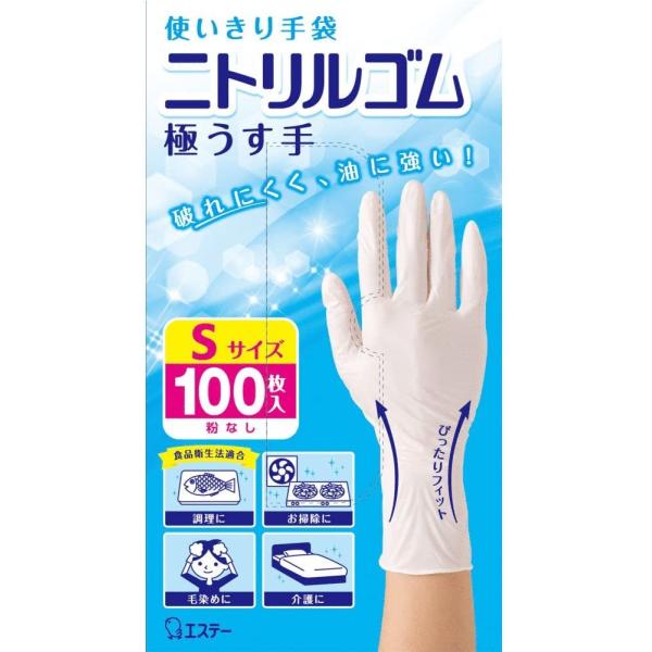 他サイト： 使いきり手袋 ニトリルゴム 極うす手 Sサイズ ホワイト 100枚 使い捨て 食品衛生法適合の商品画像