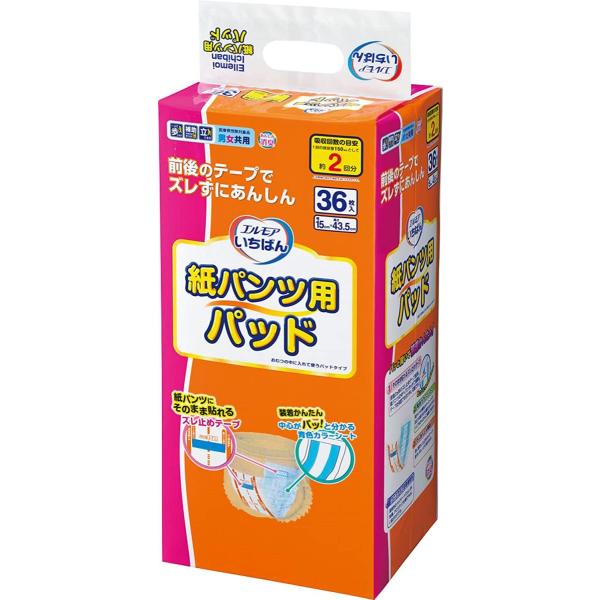 他サイト： エルモア いちばん 紙パンツ用 パッド 36枚 ズレずにあんしんの商品画像
