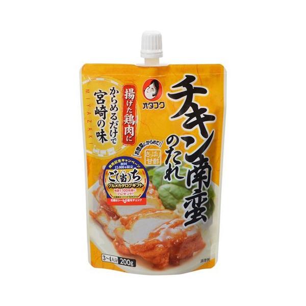 I^tN`L؂̂X^hpE` 200G