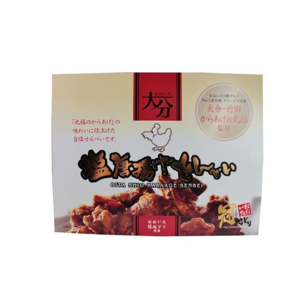 塩 お土産 - せんべいの人気商品・通販・価格比較 - 価格.com 塩 お土産 - せんべいの人気商品・通販・価格比較 - 価格.com