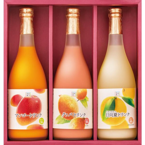 宮崎果汁株式会社 トロピカルドリンク3本セット(MGH) 720ml×3本 マンゴー グァバ 日向夏