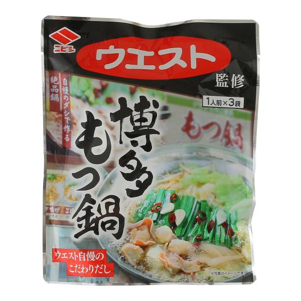 ニビシ醤油 ウエスト監修 博多もつ鍋 150g(50g×3袋) 鍋スープ 調味料 鍋スープ