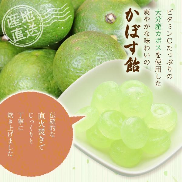 【大分物産】大分あめ伝説 かぼす飴 100g人気 大分県 なつかしい ビタミン かぼす かぼす飴 柑橘 果汁 かぼす果汁