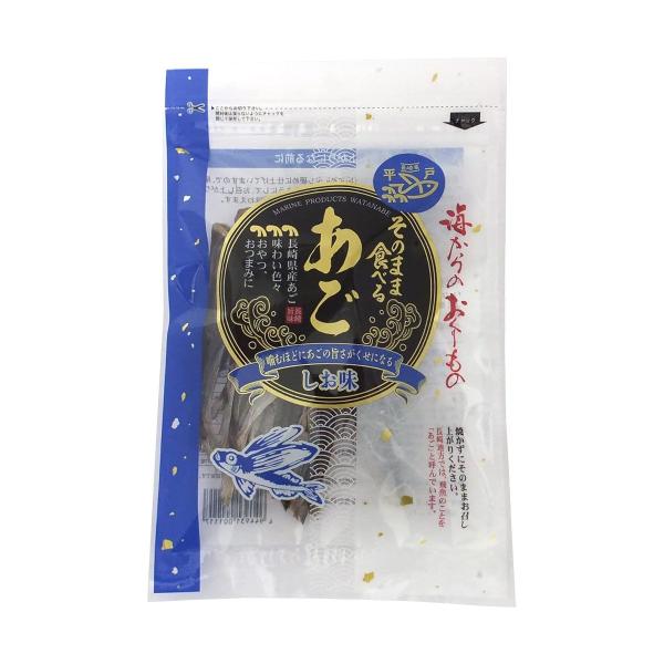 海産物のわたなべ そのまま食べるあご(しお味) 50g あご 飛魚 干物 甘塩 長崎 平戸 五島列島
