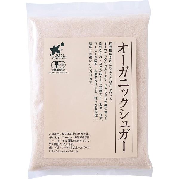 原材料:有機さとうきび (パラグアイ)    内容量:350g    商品サイズ(高さx奥行x幅):2.5cm×20cm×14cm 商品紹介有機JAS認証を受けたオーガニックシュガーです。この有機砂糖は精製も少なく、糖蜜が多く残っています。...