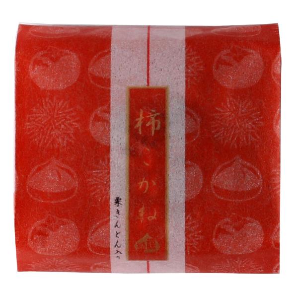 和菓子 送料無料 [國和産業] 柿こがね 1個入 /柿 柿菓房 かき 山柿庵 お茶うけ おやつ お土産 上品 個包装 おかし 干し柿 ぜいたく 栗きんとん ほしがき