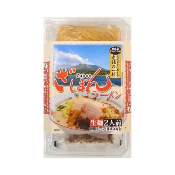 【イシマル食品】ざぼんラーメン 鹿児島とんこつ味 2食 フードパック/鹿児島ラーメン とんこつラーメン 名物ラーメン 老舗の一杯 zabon