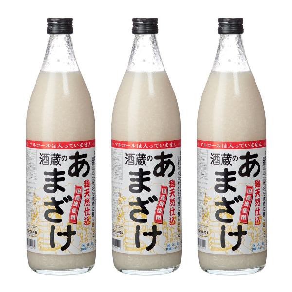ぶんご銘醸 酒蔵のあまざけ 900ml×3本 甘酒 アマザケ 麹 天然仕込み