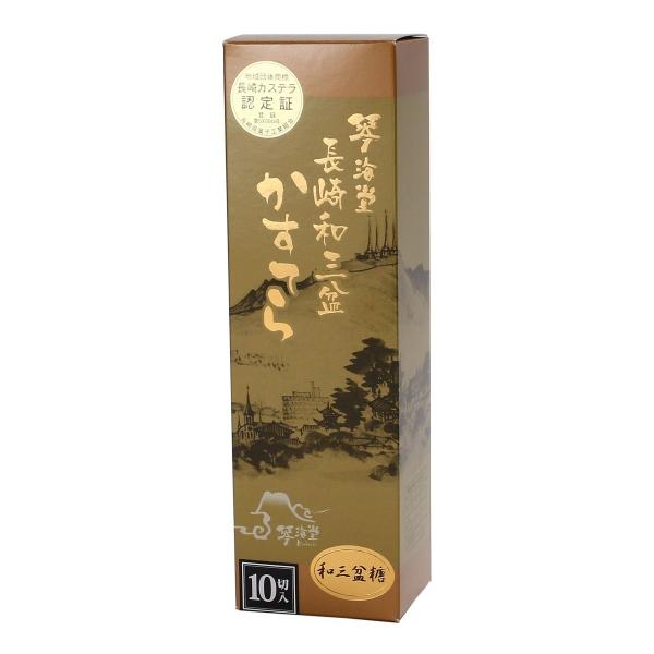 ■原材料 卵(長崎県産)、上白糖、小麦粉、もち米水飴、和三盆糖、ザラメ糖■サイズ-×-×-(mm)■原産国ー■重量-(g)■内容量約435g【商品特徴】極上和三盆糖を使用。熟練した職人が一窯一窯手焼きで製造しております。本場長崎のカステラを...