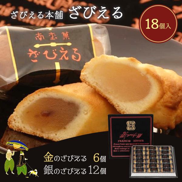 賞味期限30日・内容量 : (金)6個・(銀)12個・原材料 : 白餡、砂糖、小麦粉、還元水飴、マーガリン(乳、大豆含む)鶏卵、ラム酒漬レーズン、ショートニング、寒天トレハロース、香料・アレルギー情報 : 卵・乳・小麦・大豆・保存方法 : ...