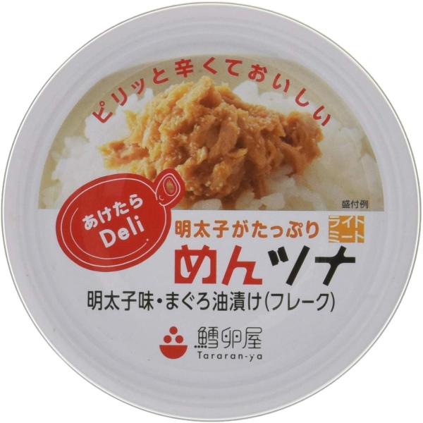 鱈卵屋 めんツナ 70g