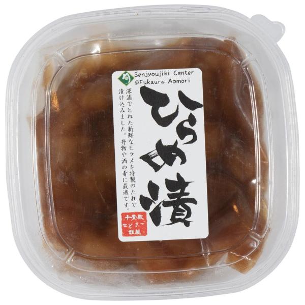 青森 お酒 食品の人気商品 通販 価格比較 価格 Com