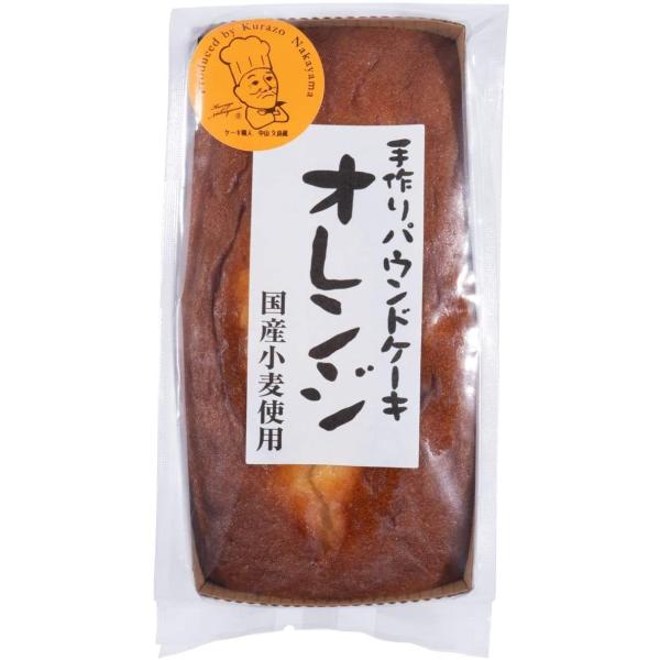■原材料 砂糖、小麦粉、卵、食用油脂、おれんじ、ショート二ング、脱脂粉乳、食塩、乳化剤、コーンシロップ、香料、増粘剤(キサンタンガム)、カゼインNa■サイズ85×55×175(mm)■原産国ー■重量260(g)■内容量250g【商品特徴】お...
