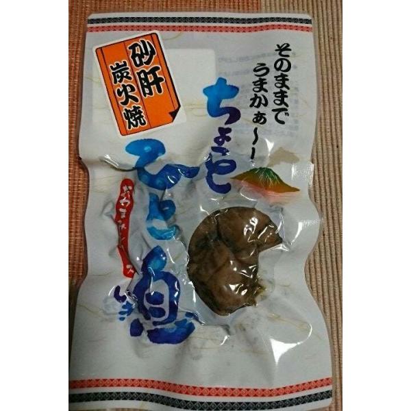 [南薩食鳥] 砂肝 炭火焼 50g 鶏肉 炭火焼 砂ぎも 砂肝 お取り寄せ グルメ