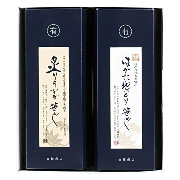 [�������X] �t�肤�Ȃ����߂��E�͂����n�ǂ���߂��l���� �t�肤�Ȃ����߂�50g×5�A�͂����n�ǂ���߂�45g×5�A����25g×1�A�R��0.1g×1 �}�� ���� �y�Y